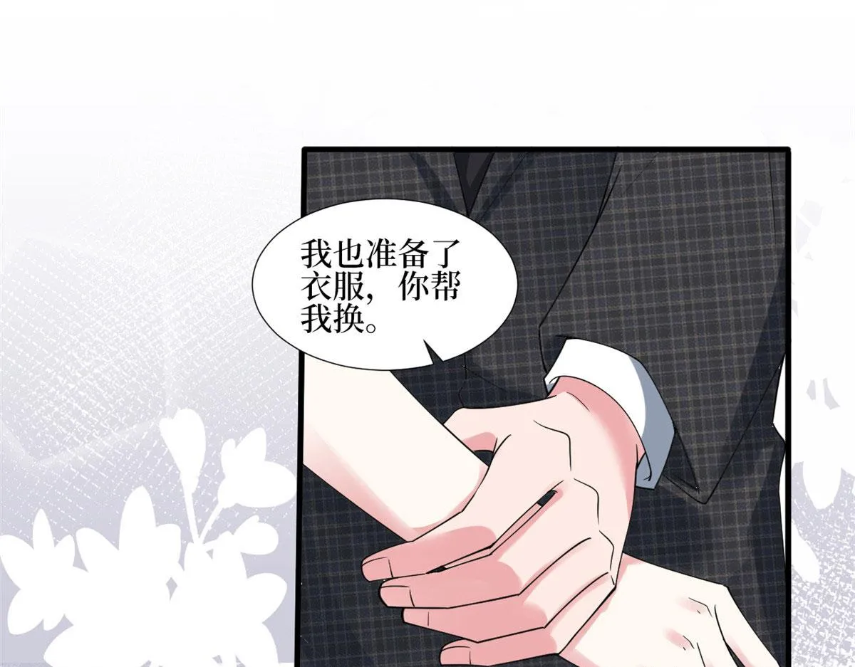 第233话 起诉唐家 第53页