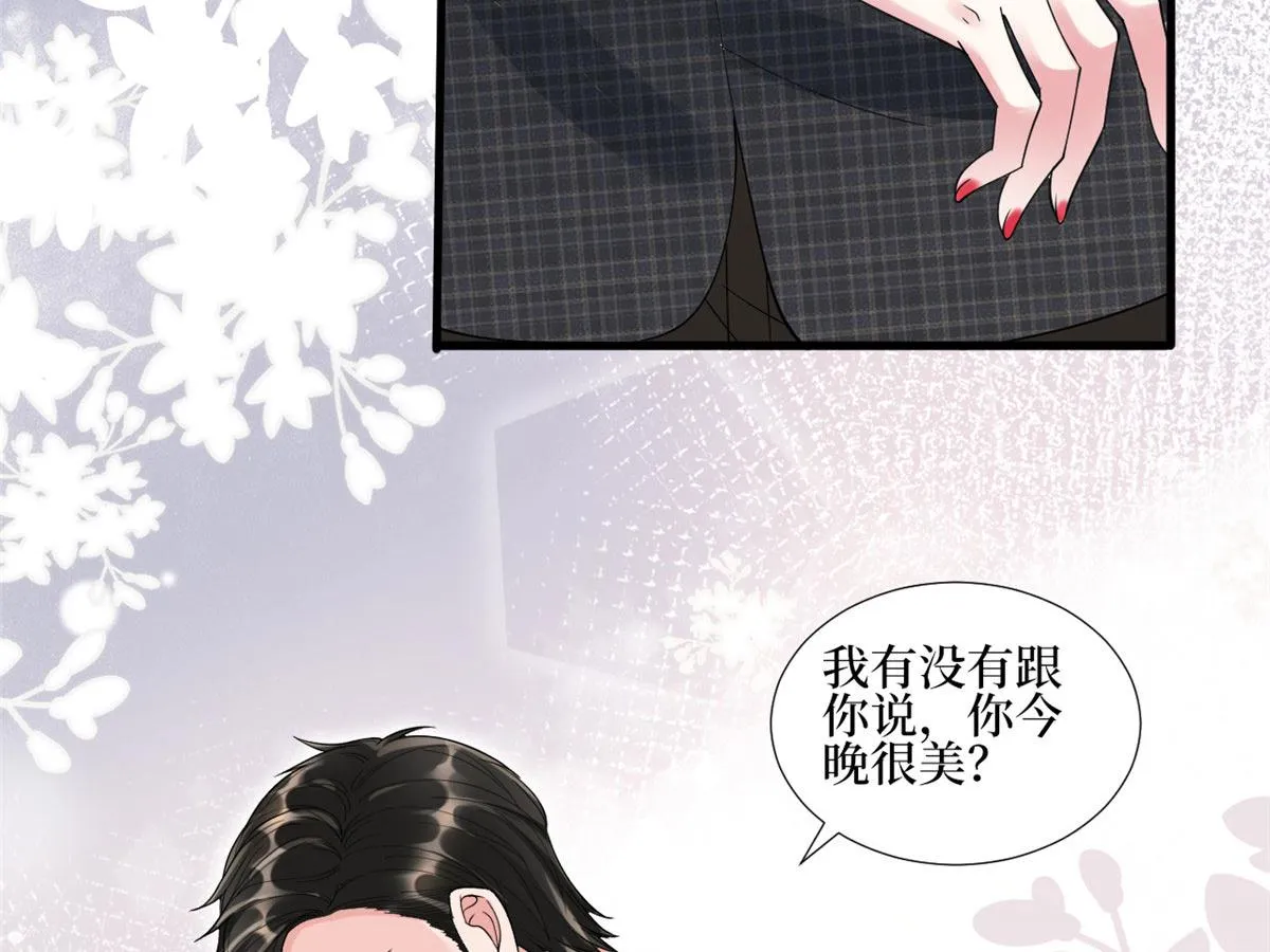 第233话 起诉唐家 第54页