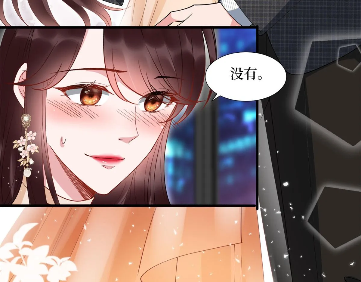 第233话 起诉唐家 第56页