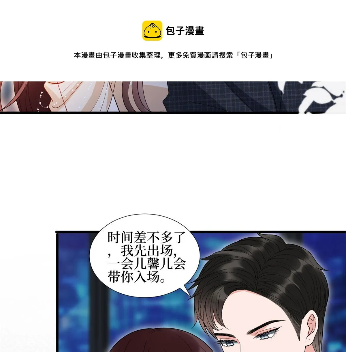 第233话 起诉唐家 第61页