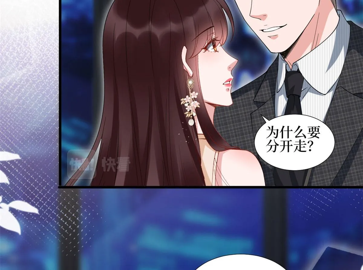 第233话 起诉唐家 第62页
