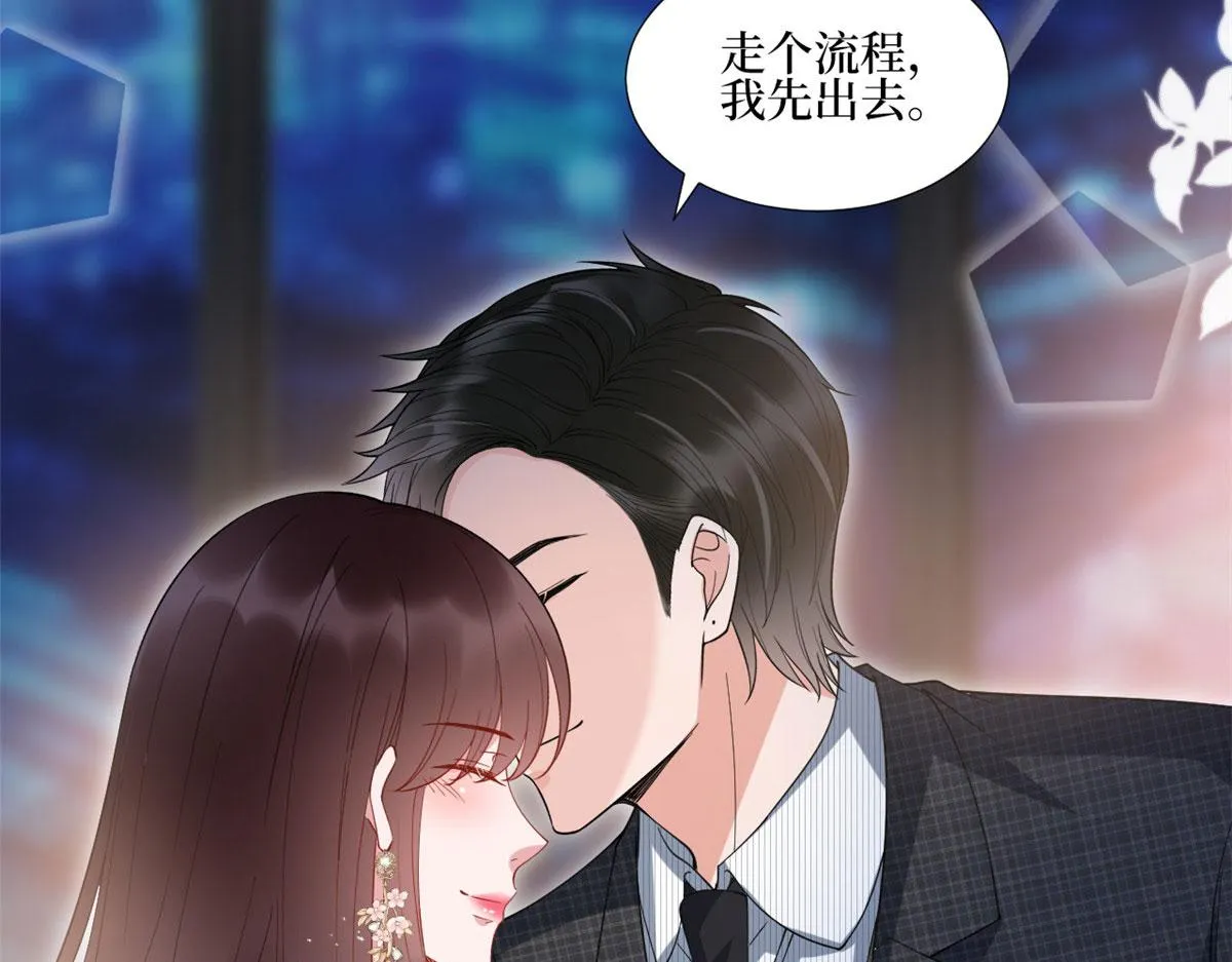 第233话 起诉唐家 第63页