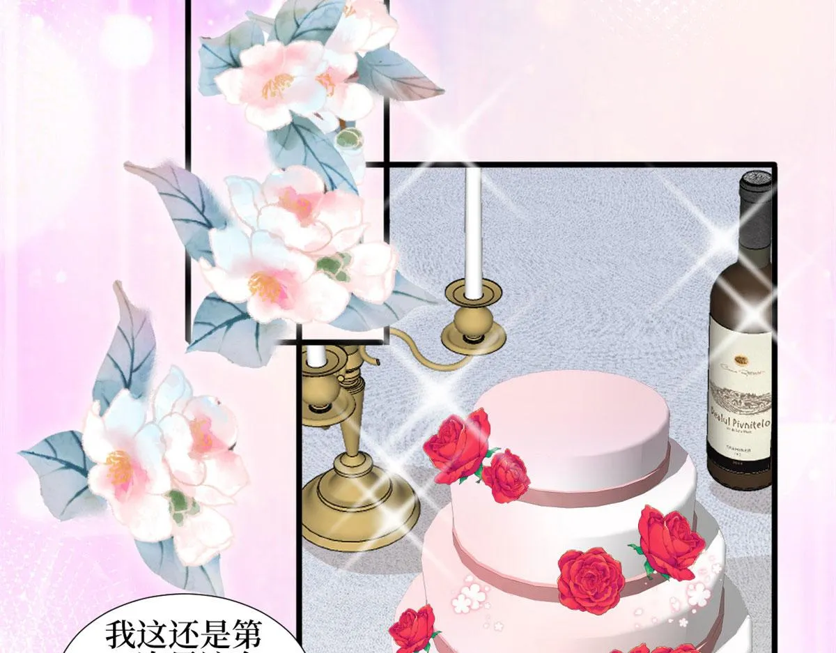 第233话 起诉唐家 第66页