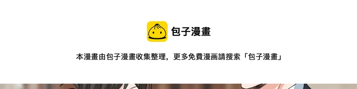 第233话 起诉唐家 第71页