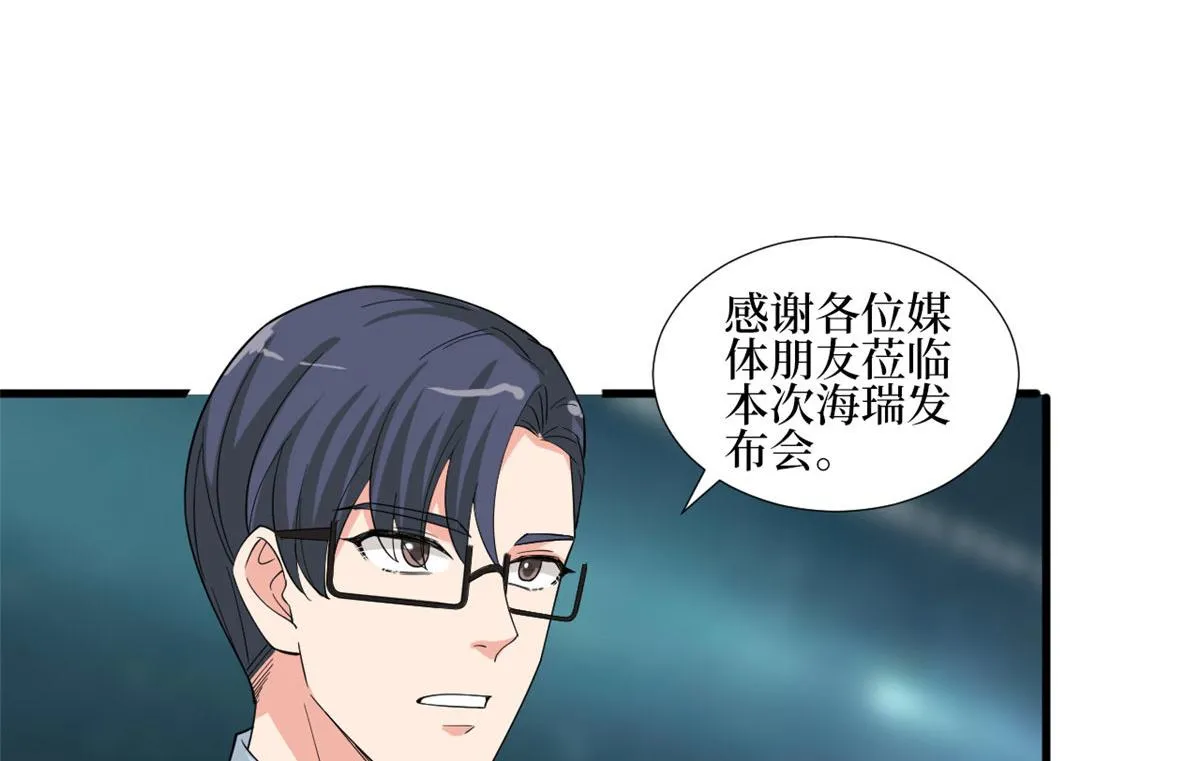 第233话 起诉唐家 第73页