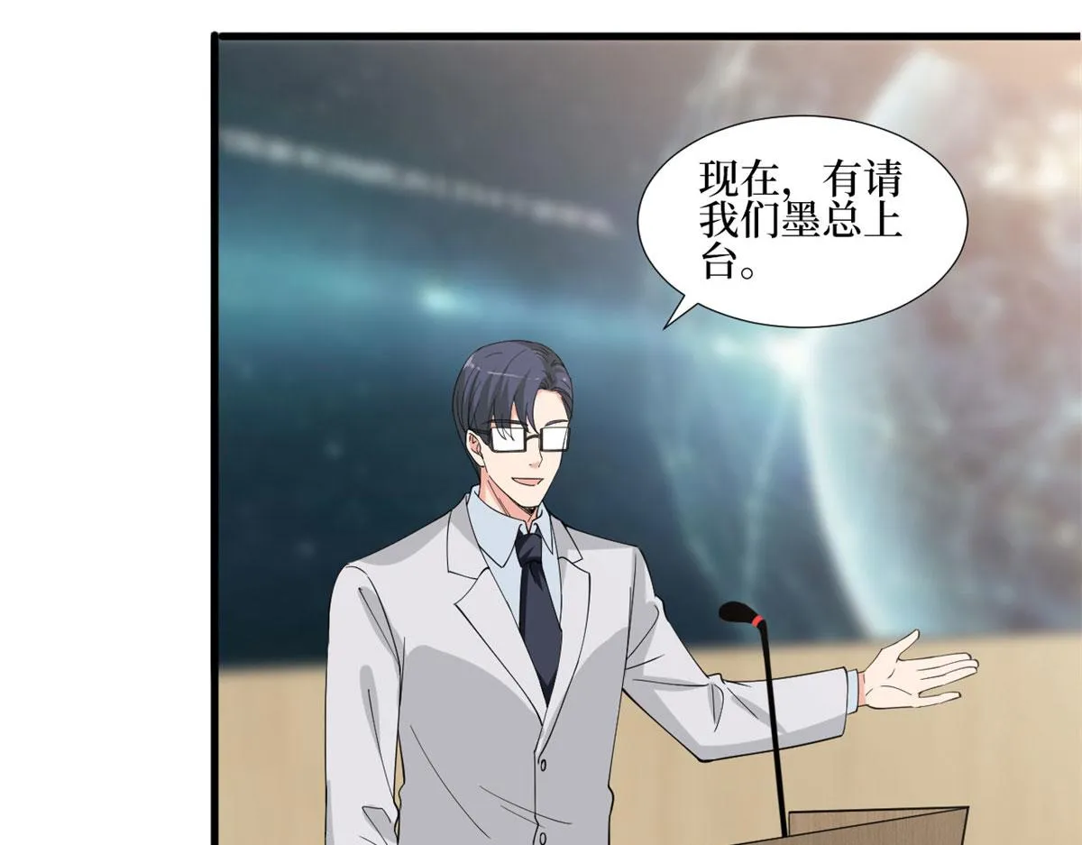 第233话 起诉唐家 第77页