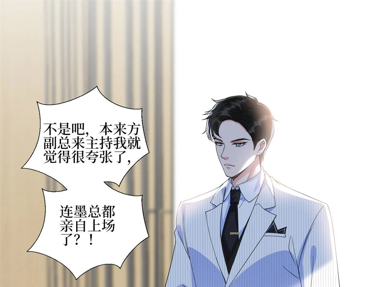第233话 起诉唐家 第80页