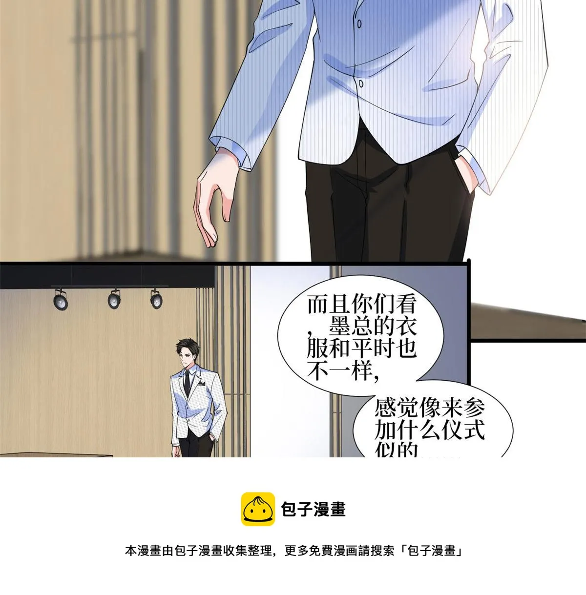第233话 起诉唐家 第81页