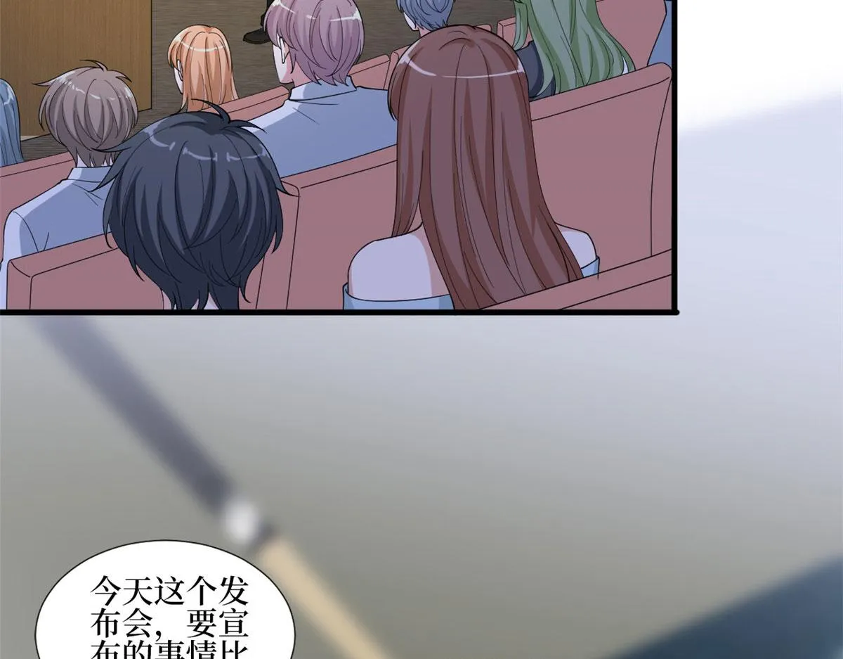 第233话 起诉唐家 第83页