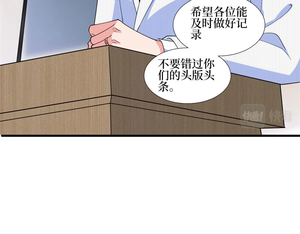 第233话 起诉唐家 第85页