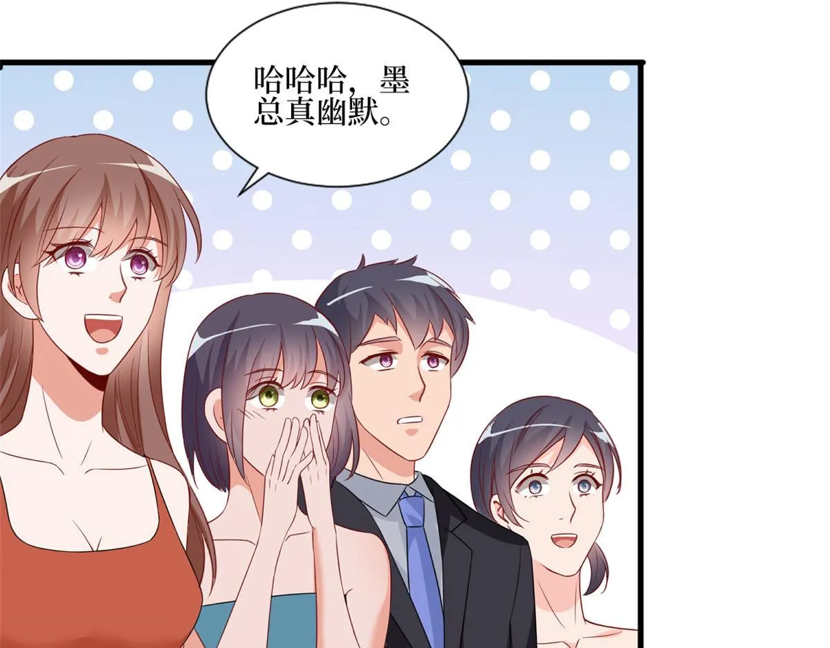 第233话 起诉唐家 第86页