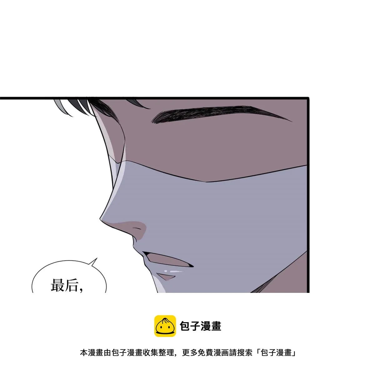 第233话 起诉唐家 第91页
