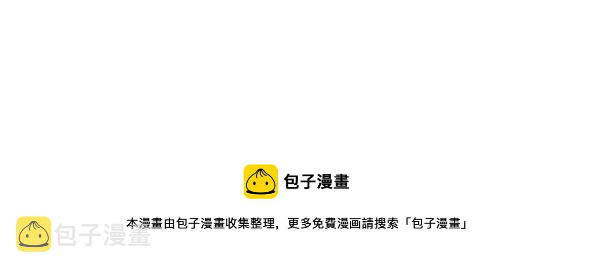 第233话 起诉唐家 第102页