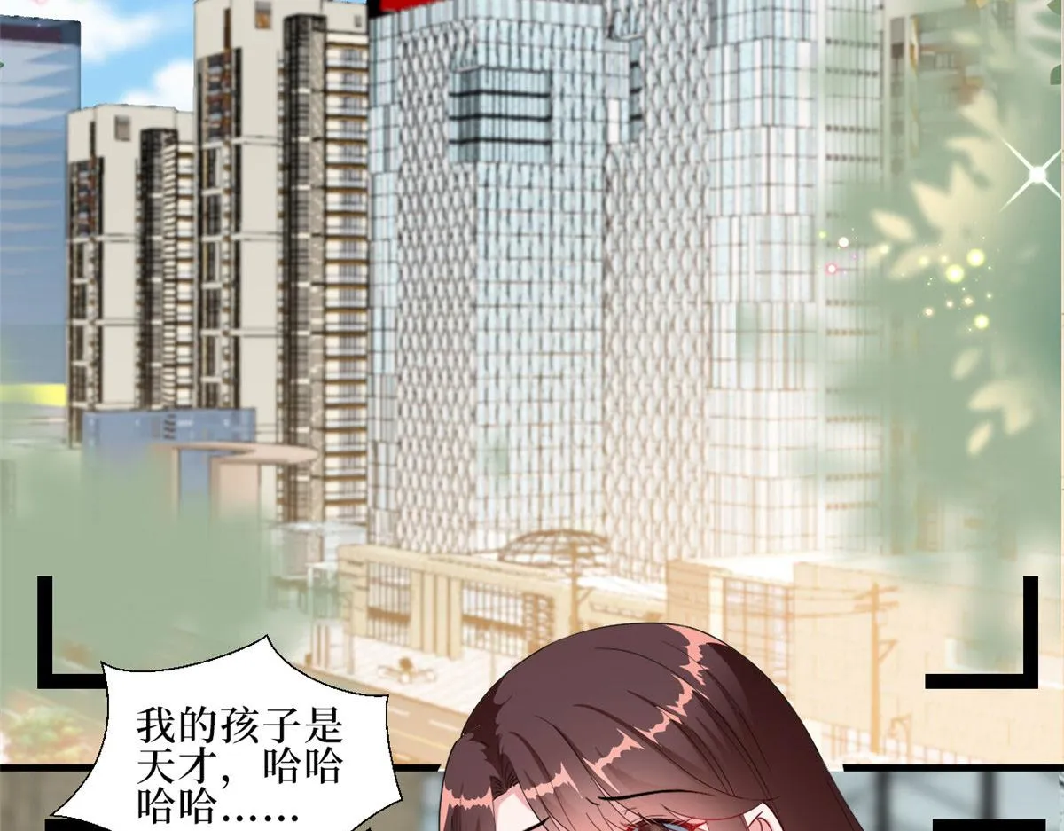 第232话 杀青 第6页
