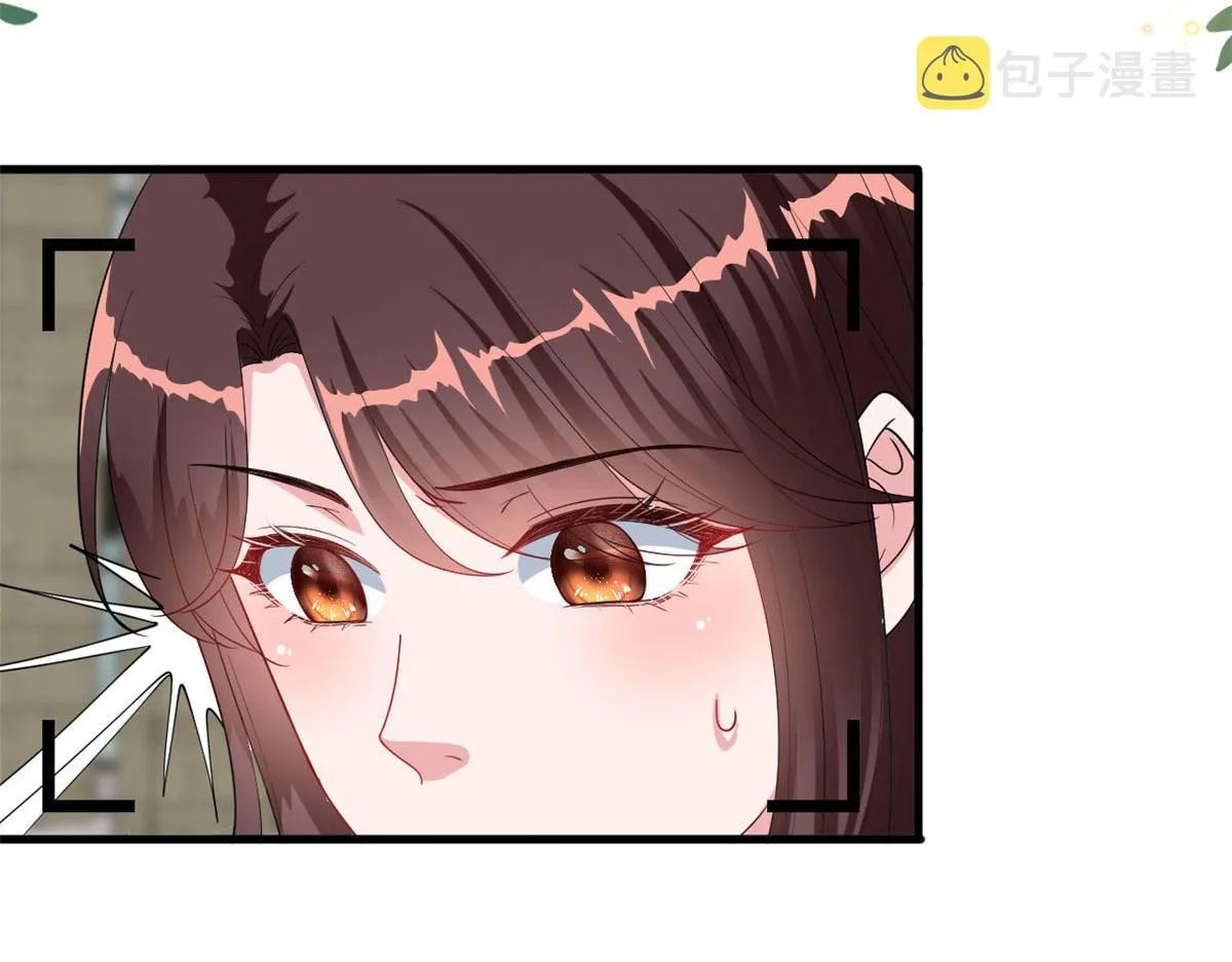第232话 杀青 第9页