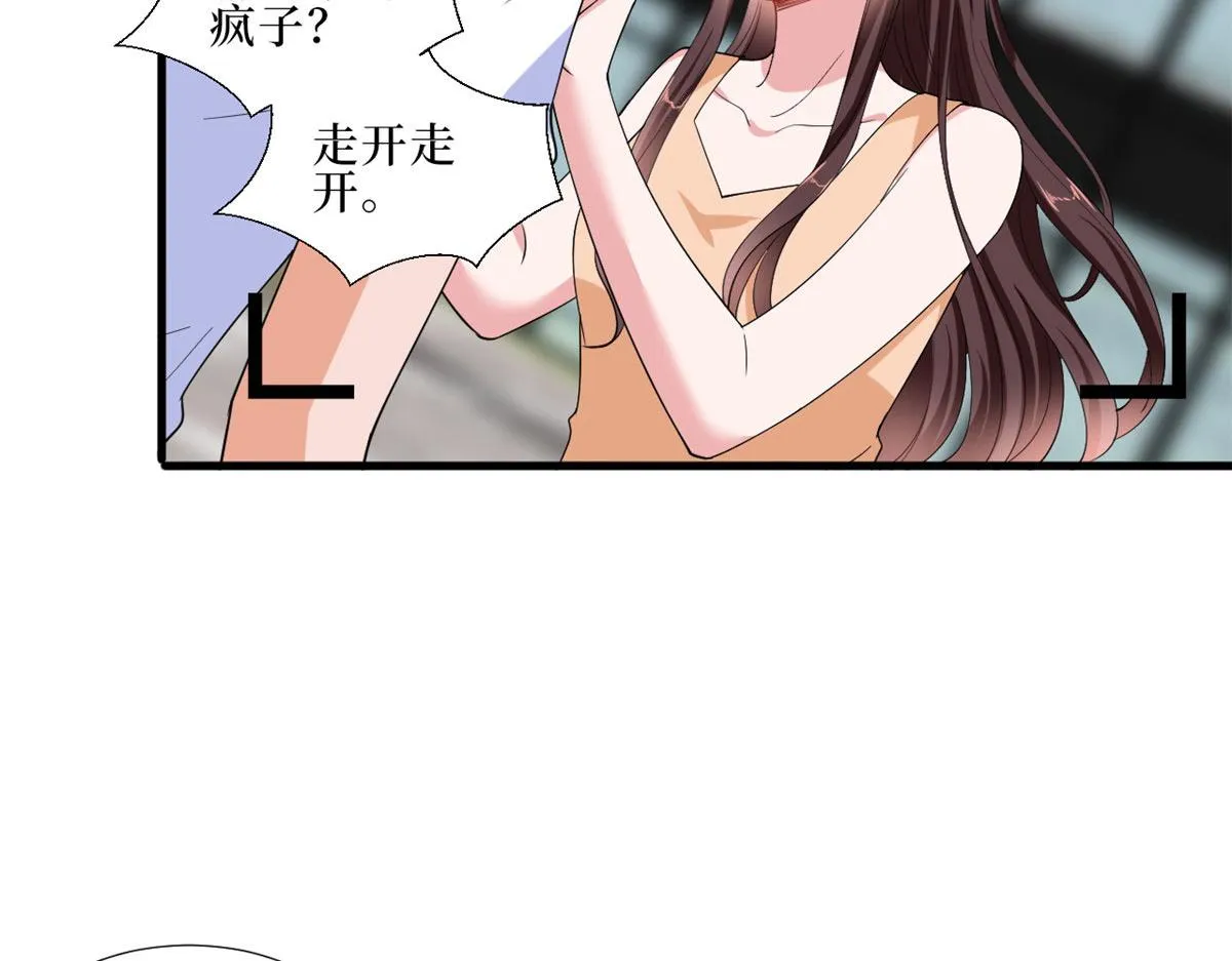 第232话 杀青 第12页