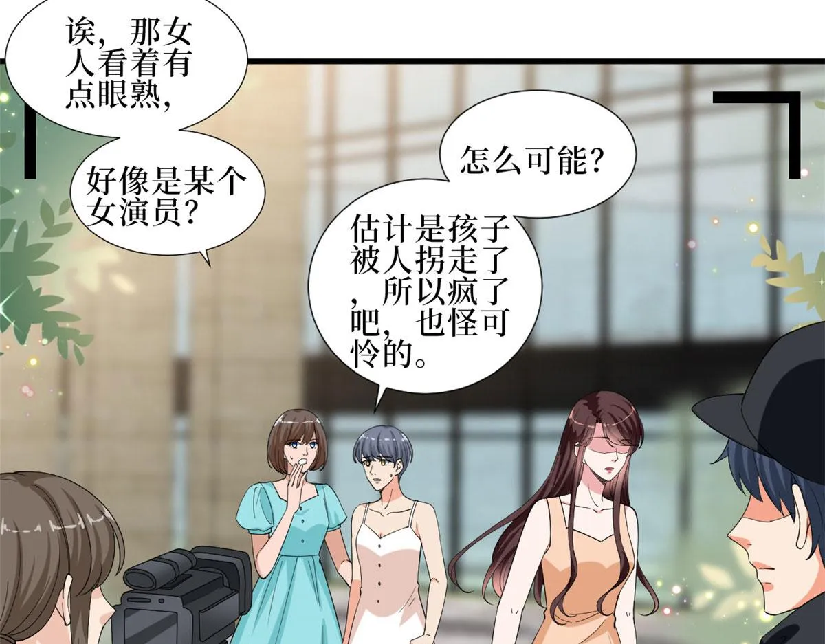 第232话 杀青 第14页