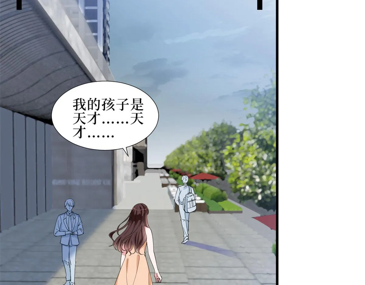 第232话 杀青 第17页