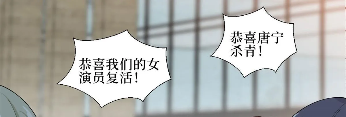 第232话 杀青 第19页