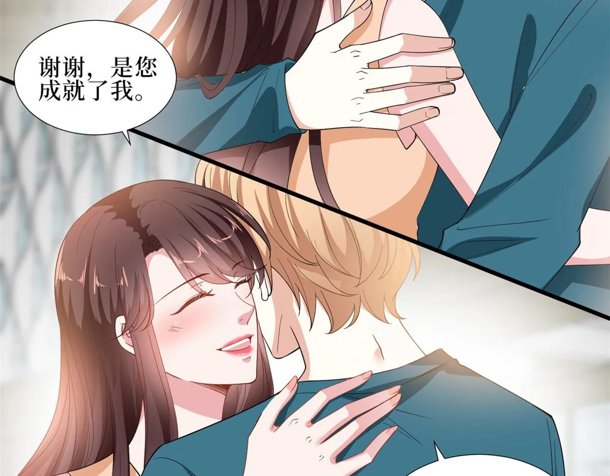 第232话 杀青 第23页
