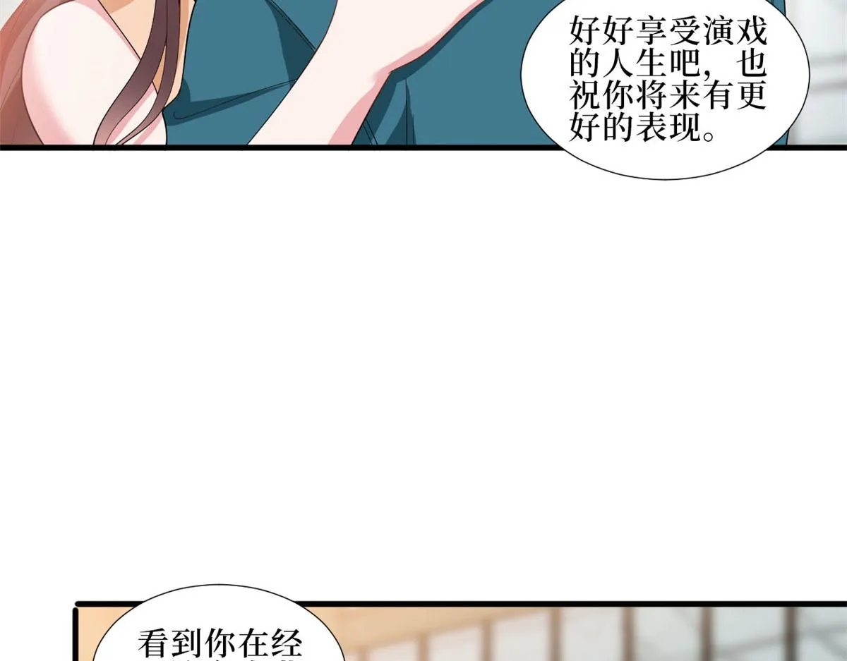 第232话 杀青 第24页