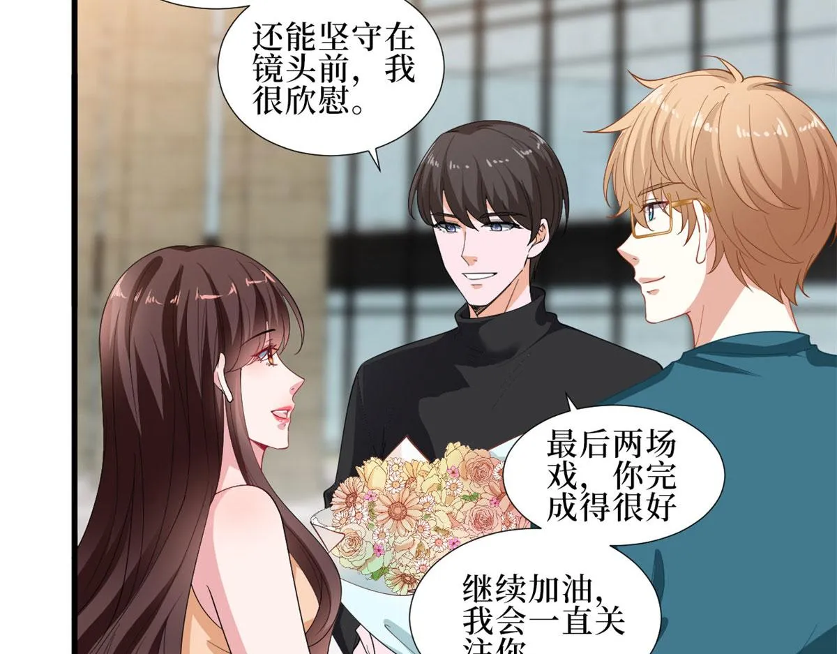 第232话 杀青 第26页