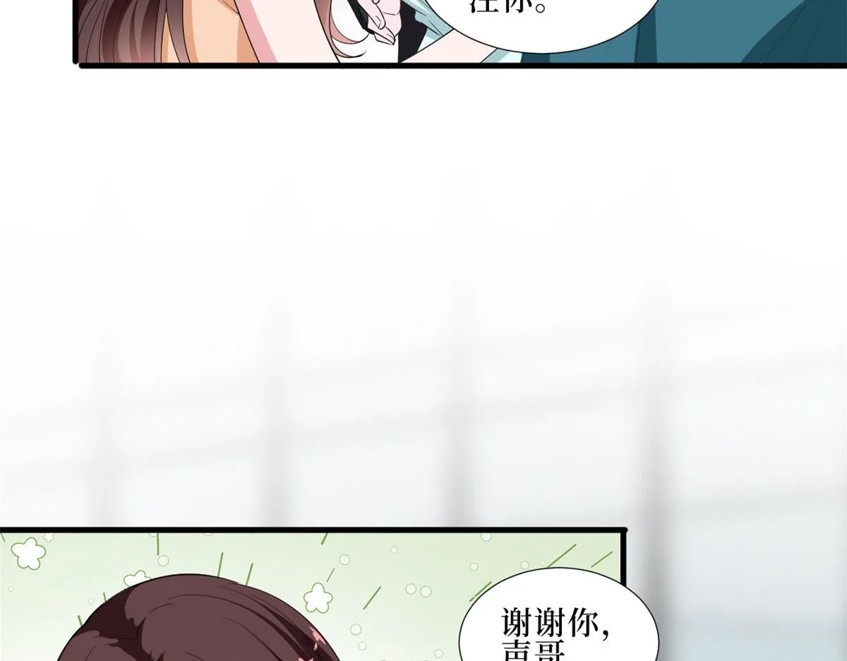 第232话 杀青 第27页