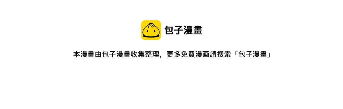 第232话 杀青 第31页