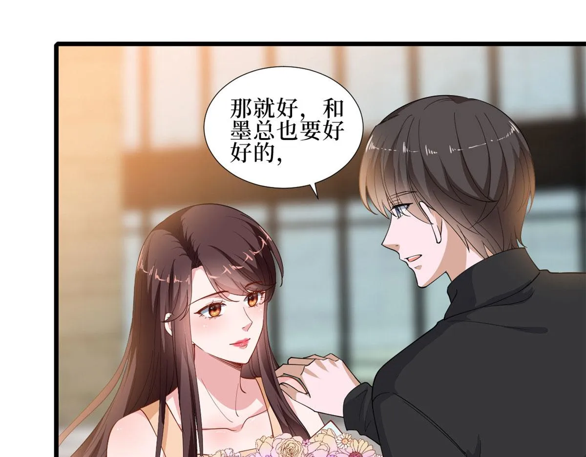 第232话 杀青 第32页
