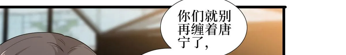 第232话 杀青 第34页
