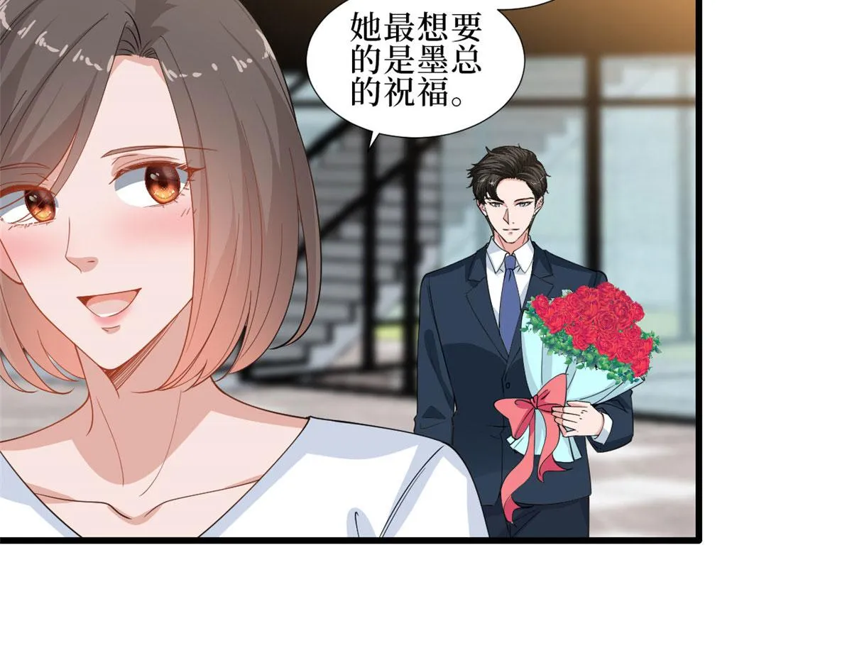 第232话 杀青 第35页