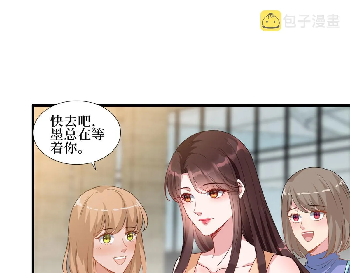 第232话 杀青 第36页