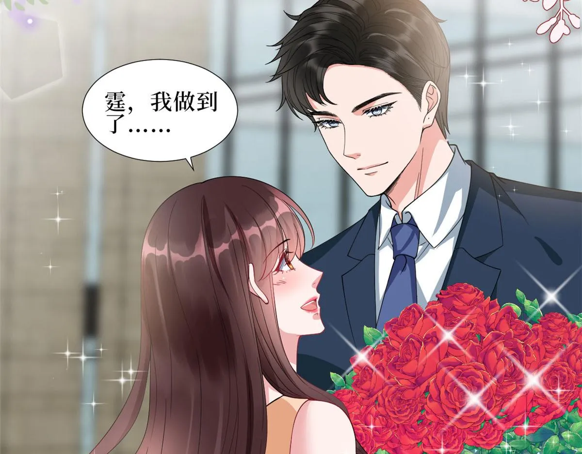 第232话 杀青 第39页