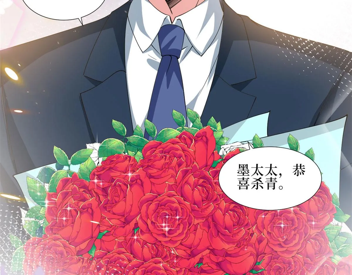 第232话 杀青 第42页
