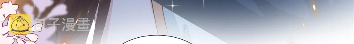 第232话 杀青 第46页