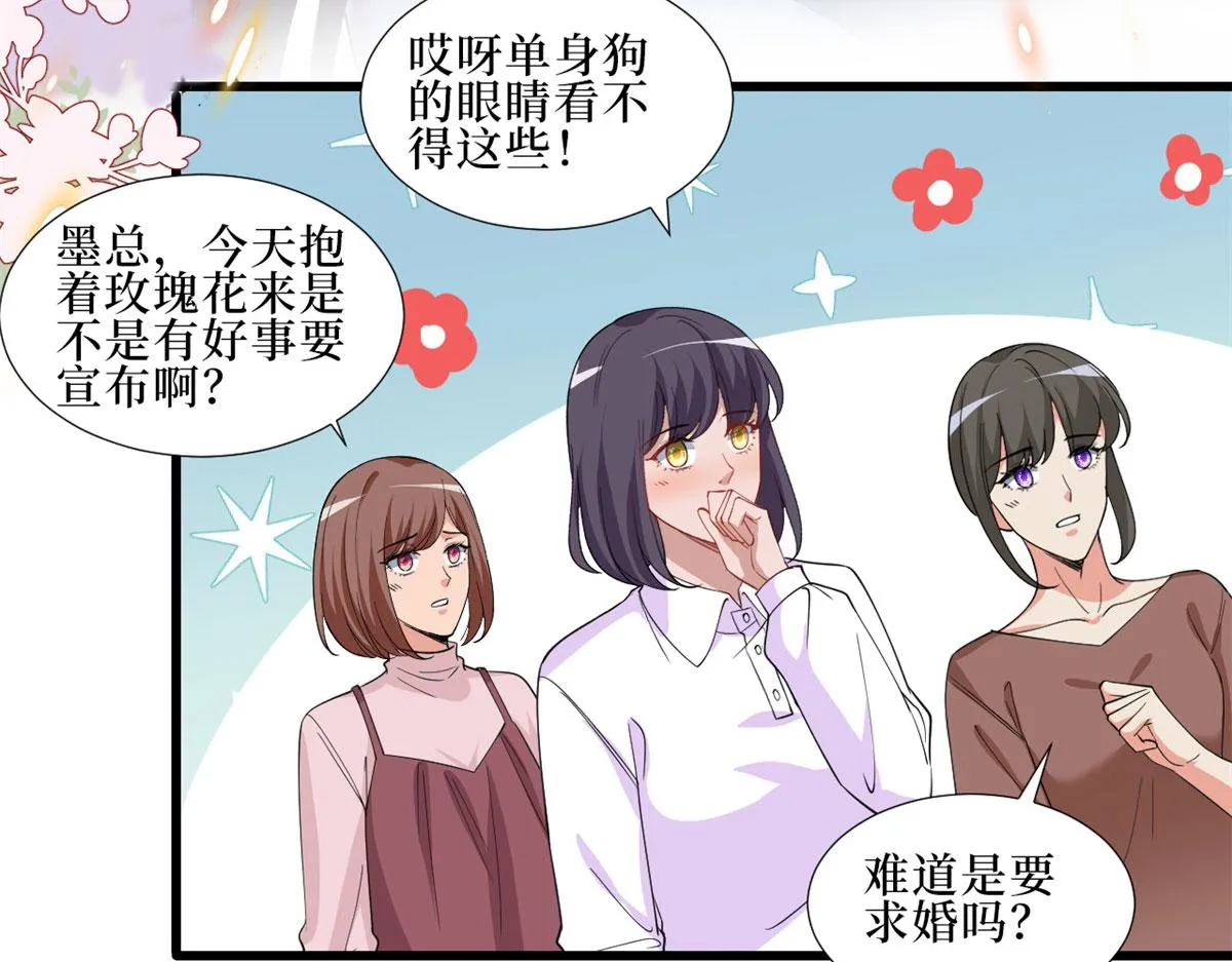 第232话 杀青 第47页