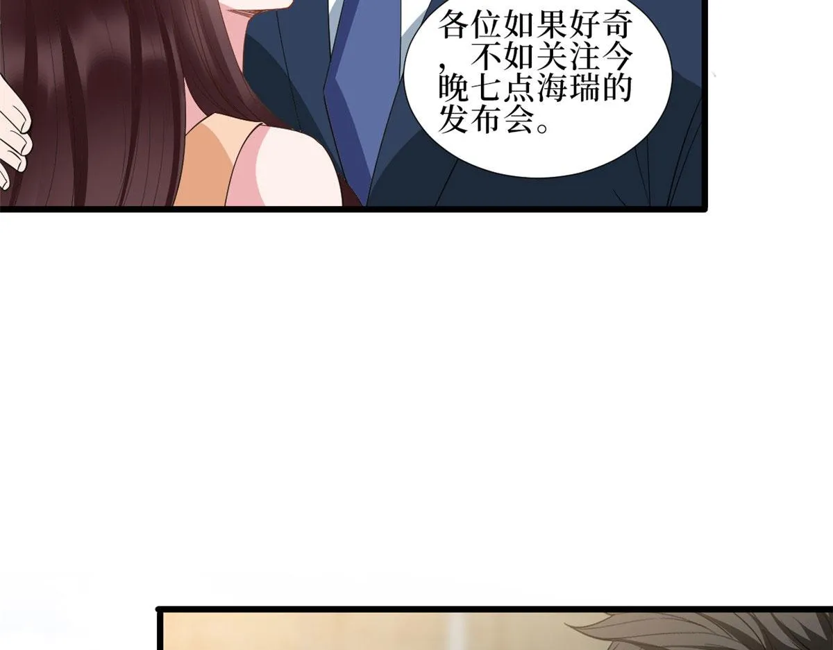 第232话 杀青 第50页