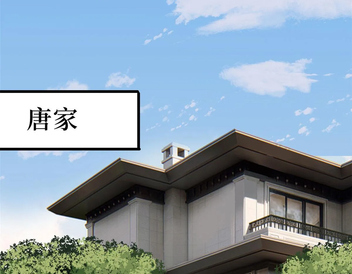 第232话 杀青 第56页