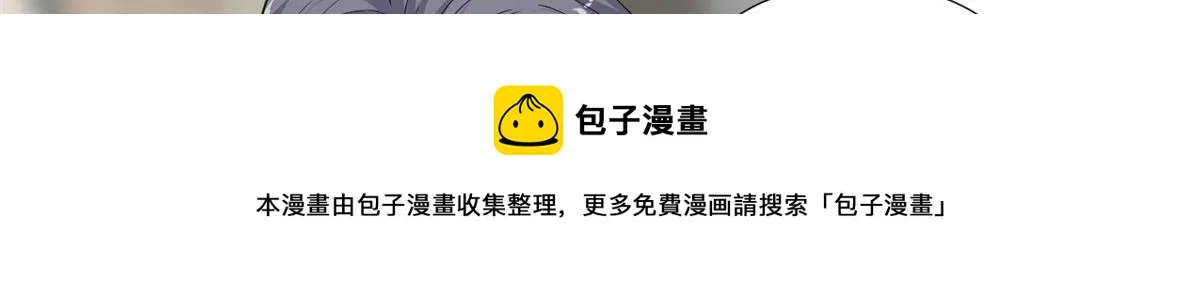 第232话 杀青 第61页