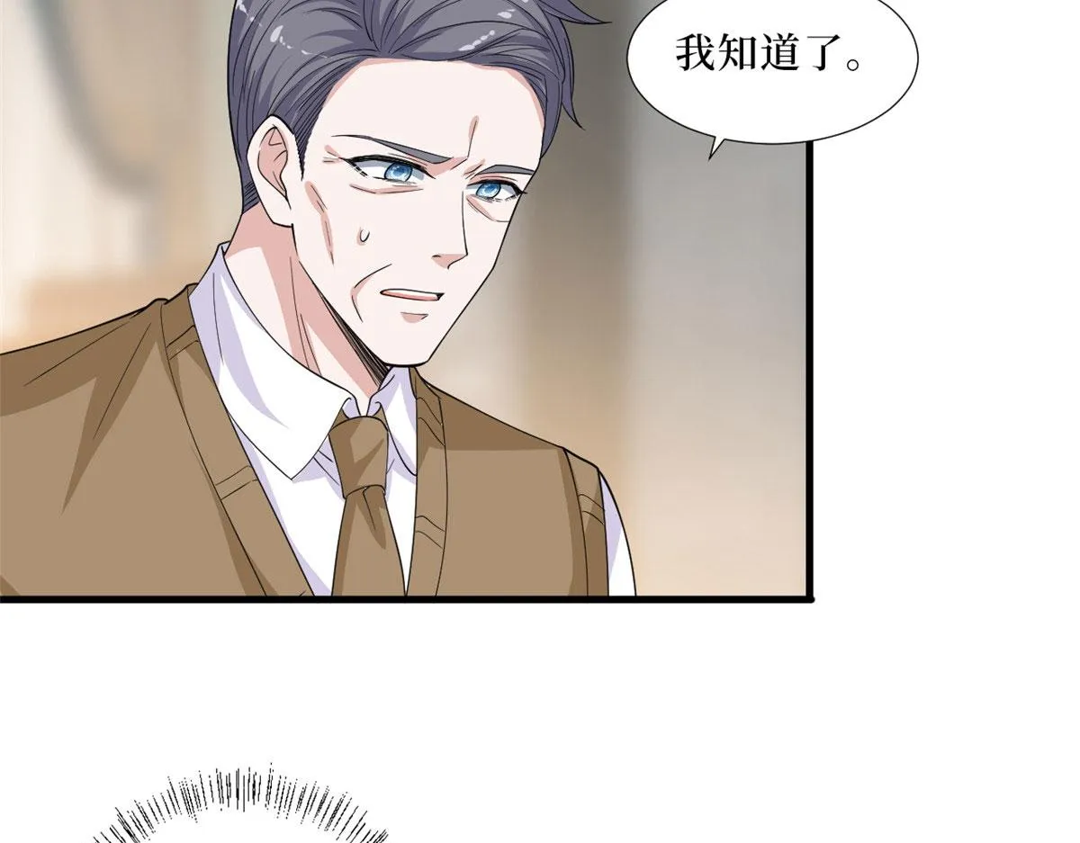 第232话 杀青 第62页