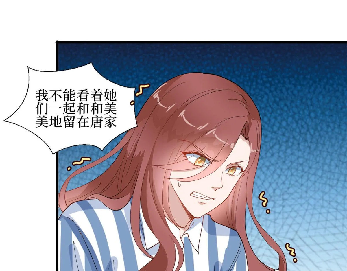 第232话 杀青 第70页