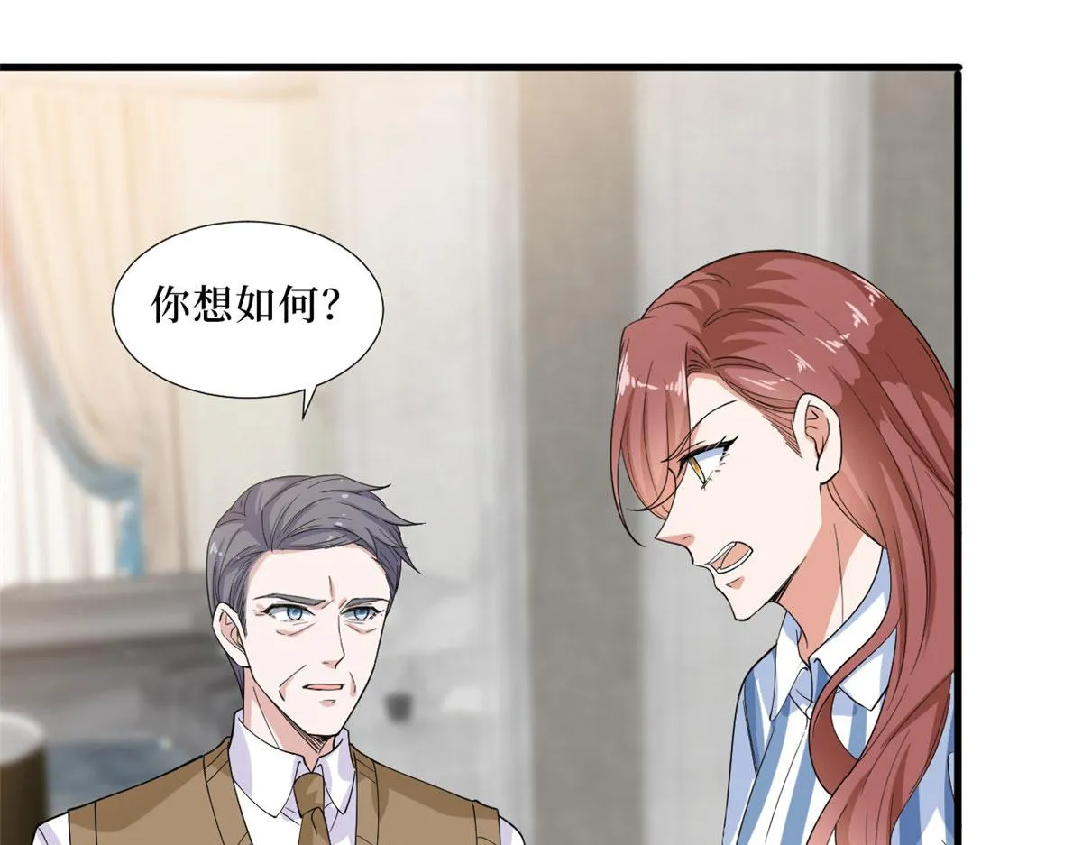 第232话 杀青 第73页