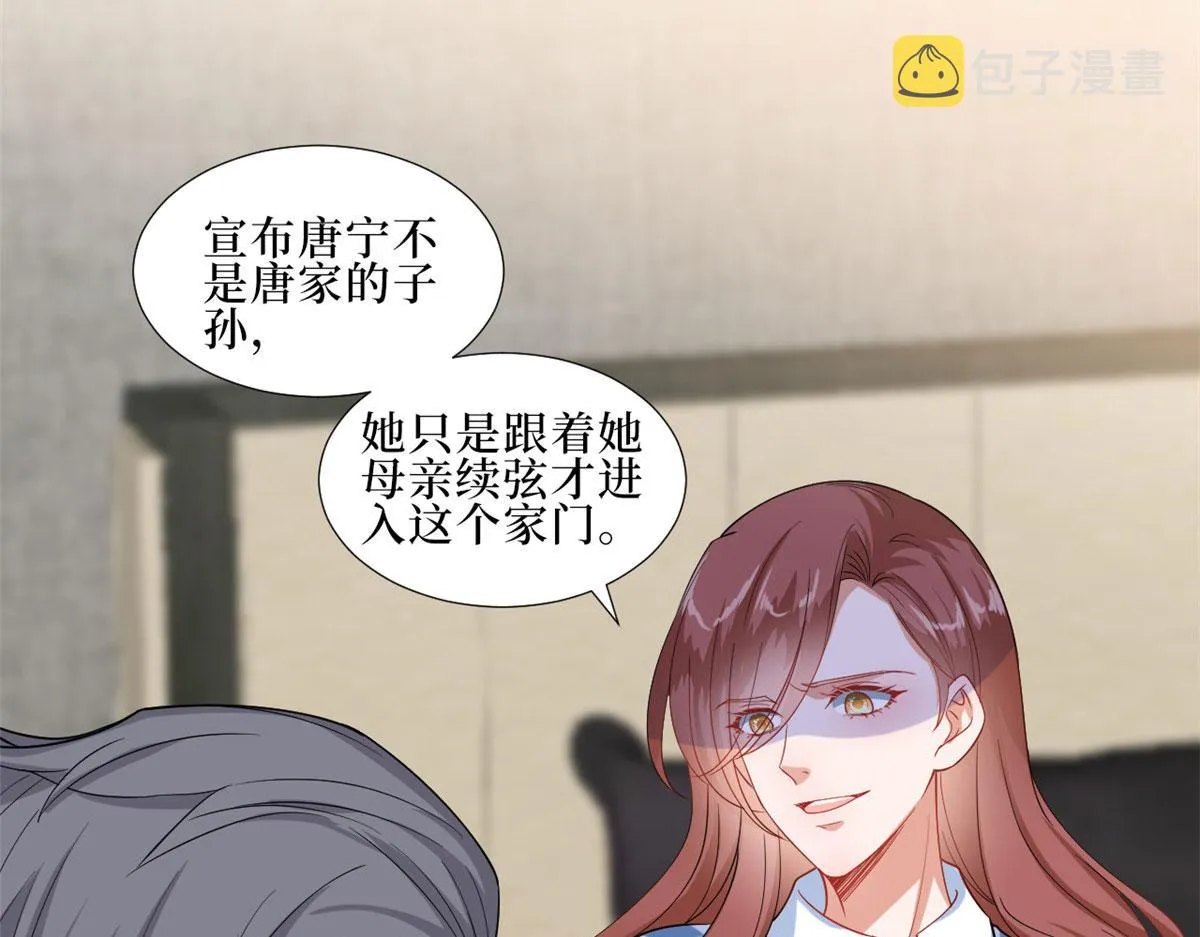 第232话 杀青 第76页