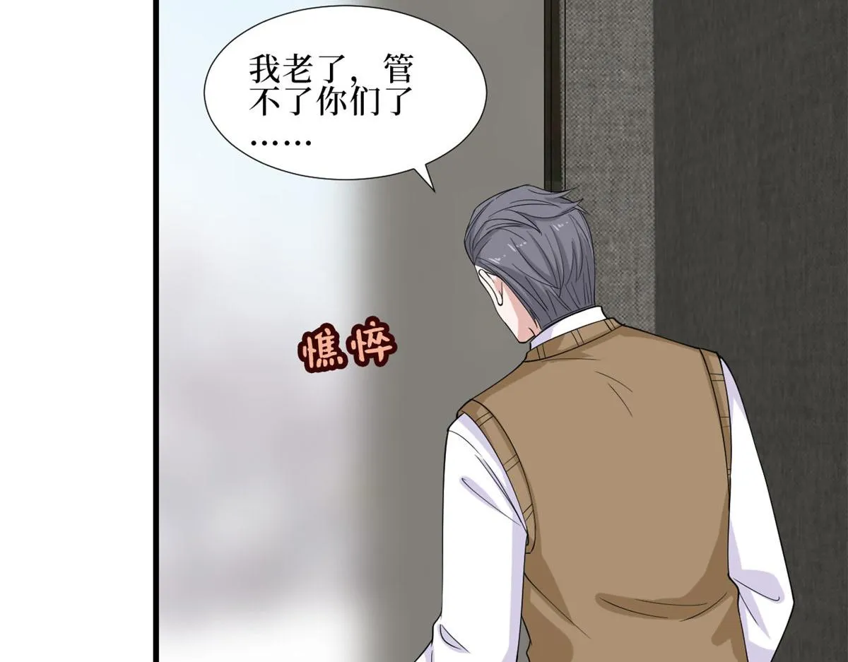 第232话 杀青 第80页