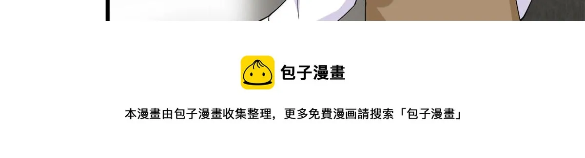 第232话 杀青 第81页