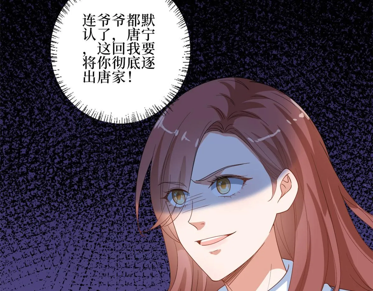 第232话 杀青 第83页