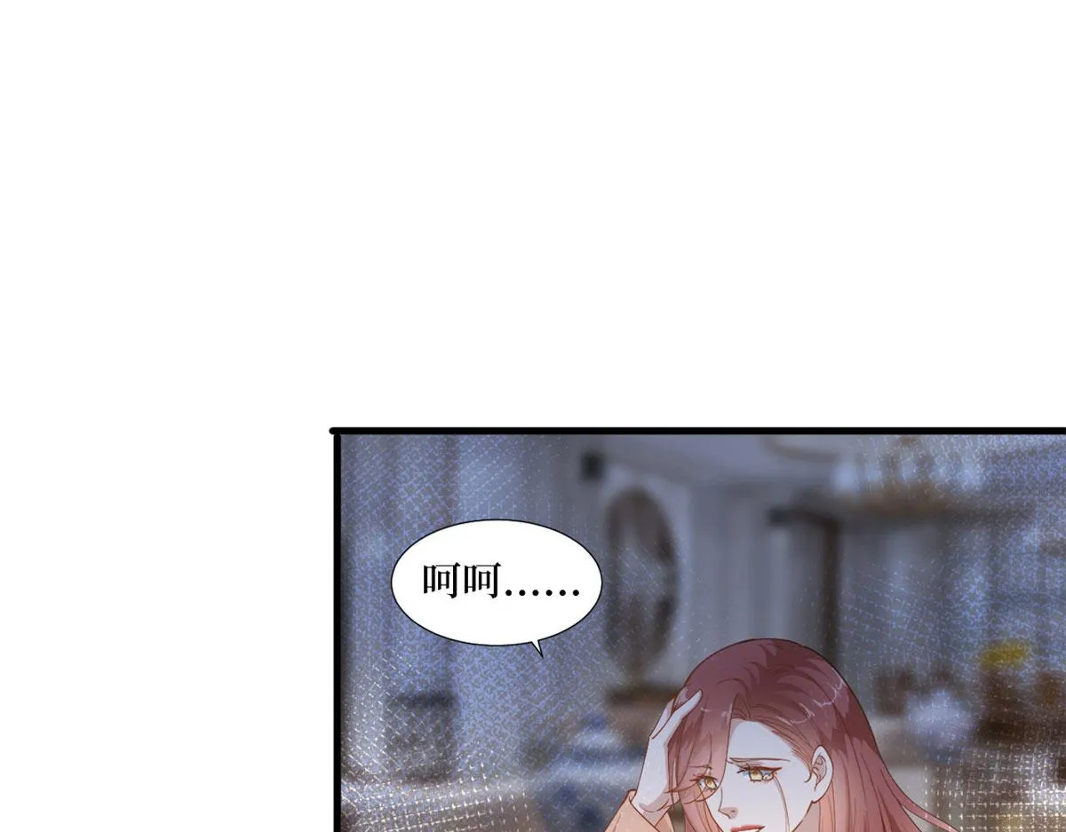 第231话 她是我墨家的人 第7页