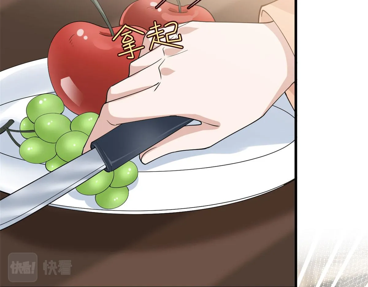 第231话 她是我墨家的人 第13页