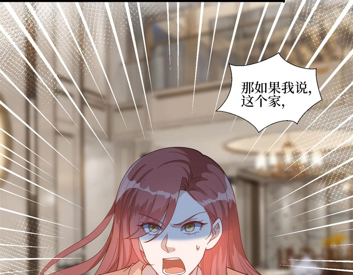 第231话 她是我墨家的人 第14页
