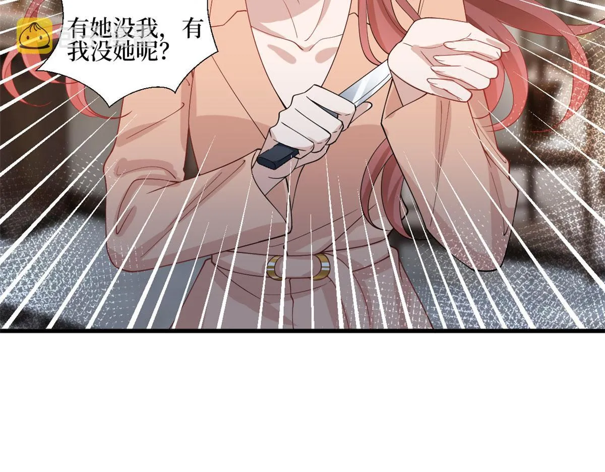 第231话 她是我墨家的人 第16页